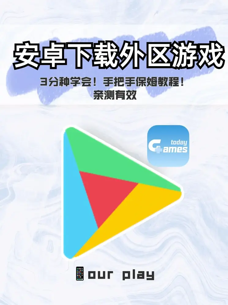 威斯尼斯wns888入口官方版下载截图0