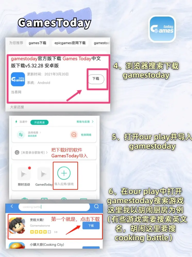 威斯尼斯wns888入口官方版下载截图2