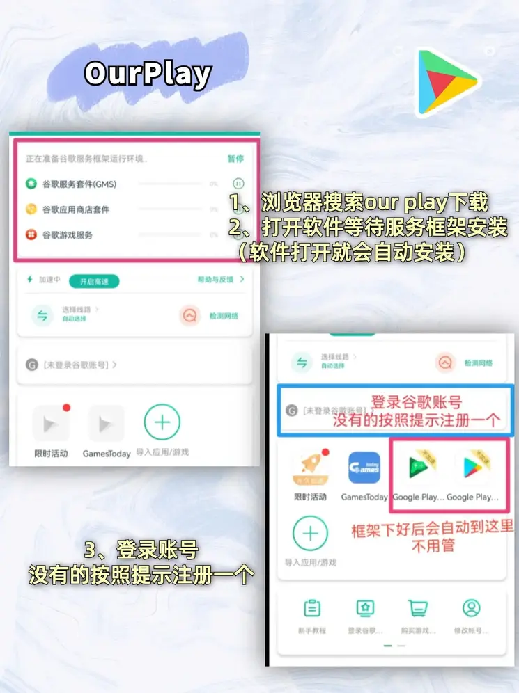 威斯尼斯wns888入口官方版下载截图1
